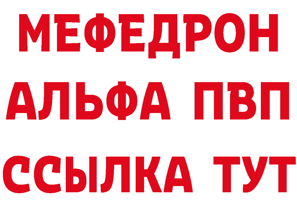 Продажа наркотиков  как зайти Тольятти